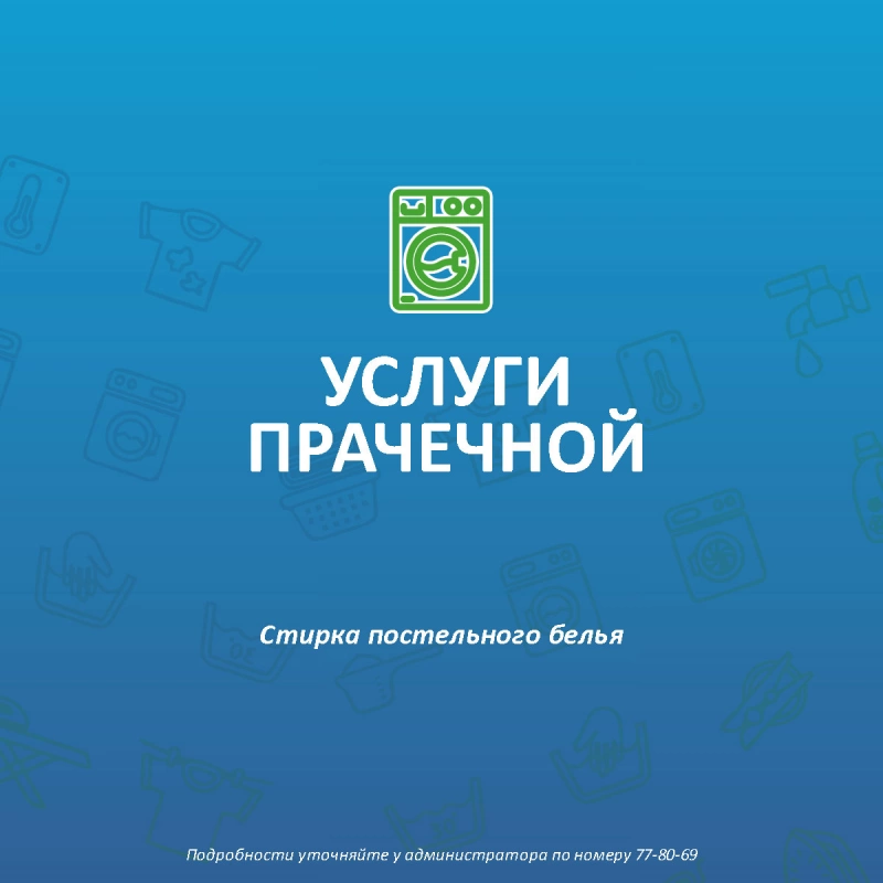 Магазины и офисы в Калининграде
