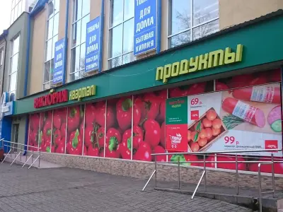 Фотография Виктория Квартал