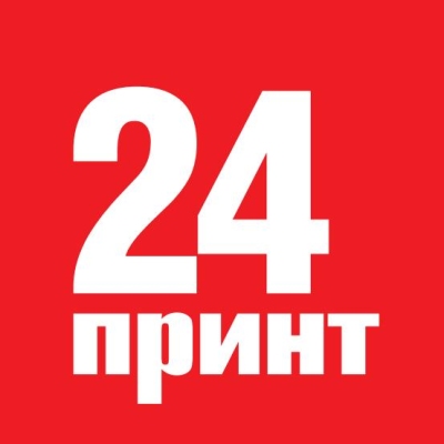 24 Принт