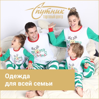 Магазин одежды